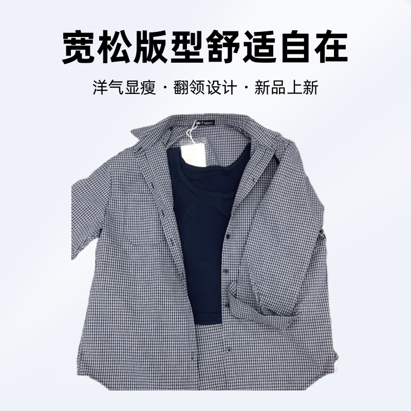 秋季洋气显瘦翻领格子长袖衬衫吊带背心组合上衣