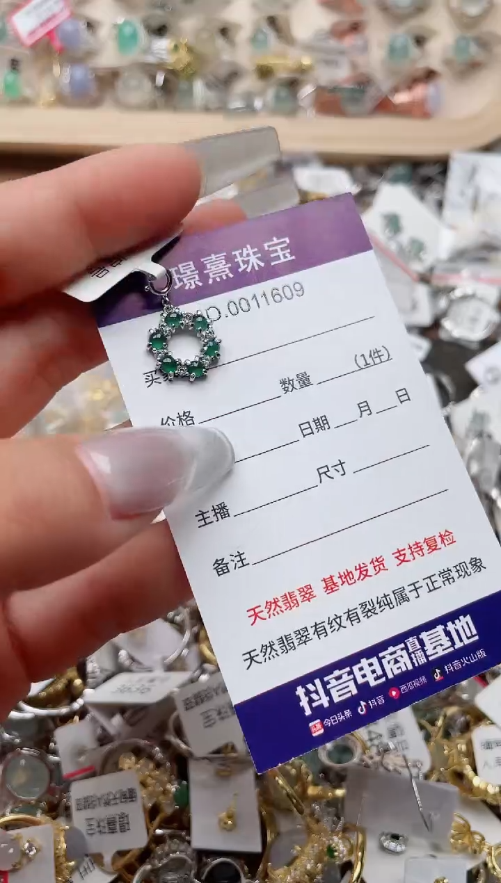 【闪购商品】翡翠戒指银S925镶嵌、