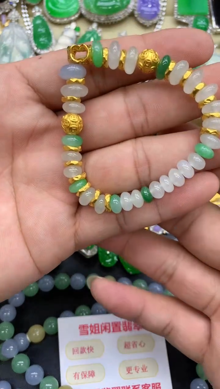 足金镶嵌手链翡翠275-中国好珍宝