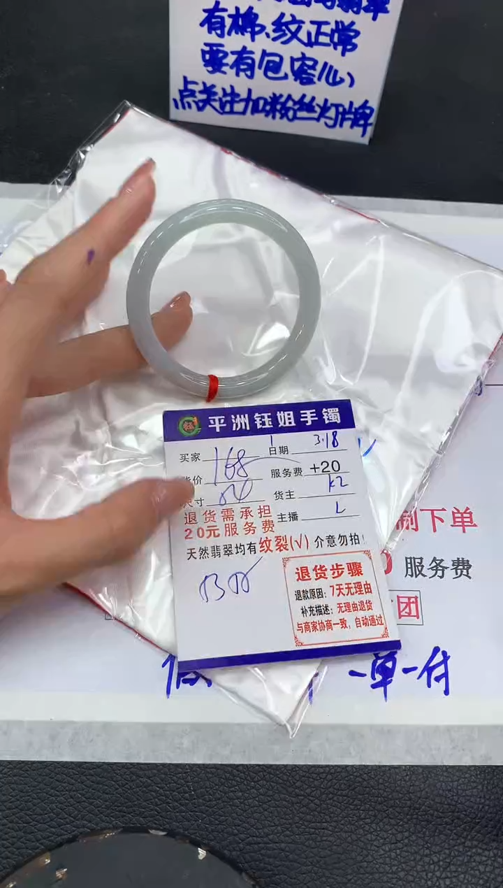 【闪购商品】翡翠未镶嵌手镯11111111111