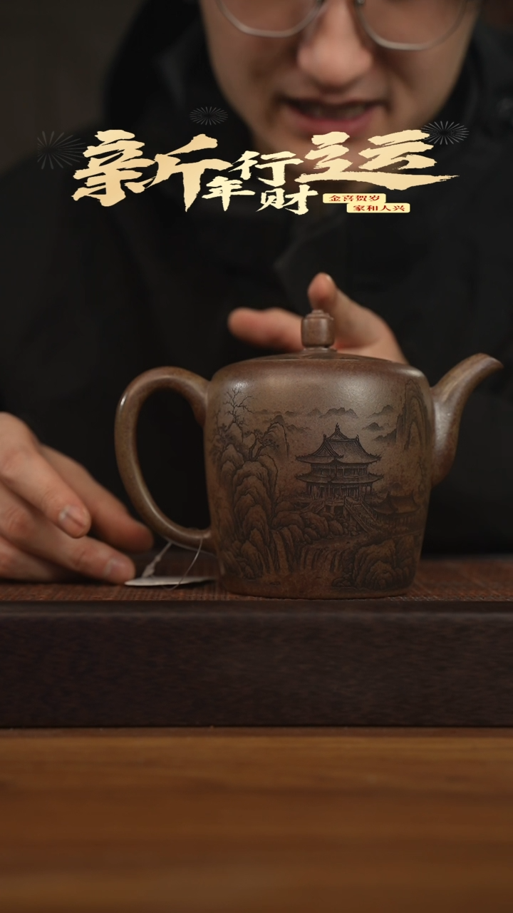 【闪购商品】紫砂茶壶宜兴原矿 紫砂手工紫砂壶容量600cc