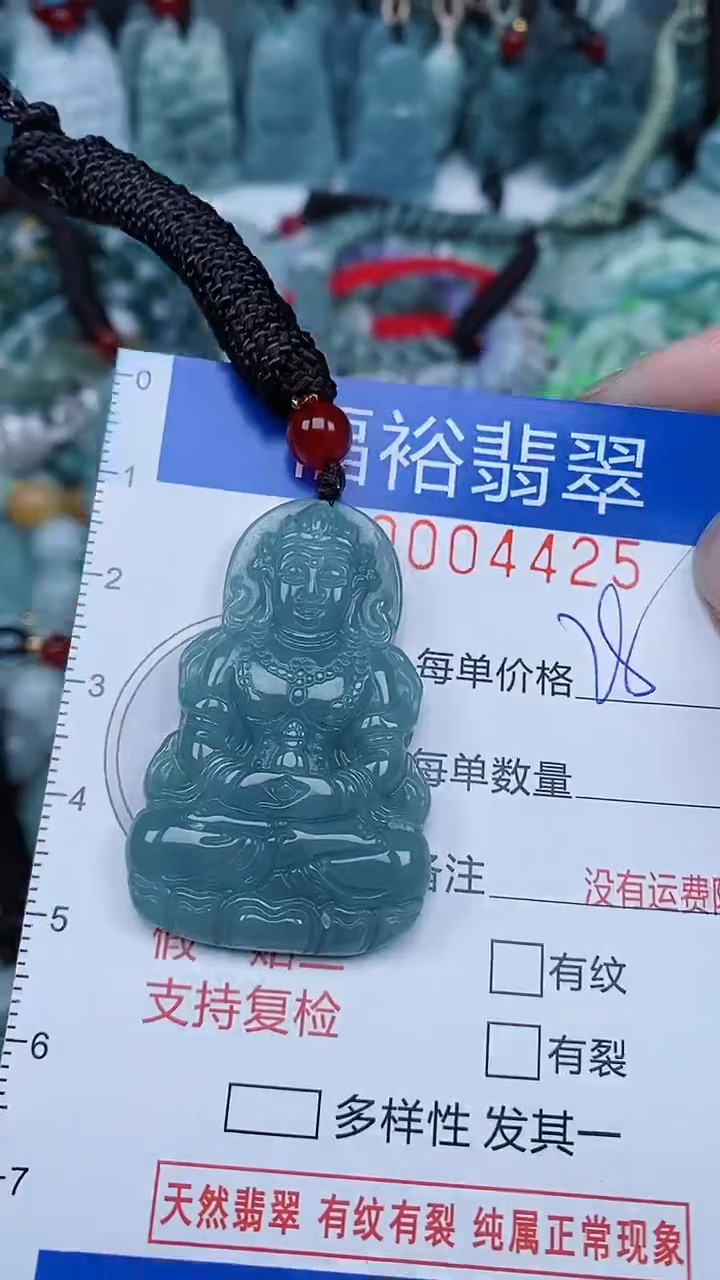 【闪购商品】翡翠颈饰未镶嵌...0004425