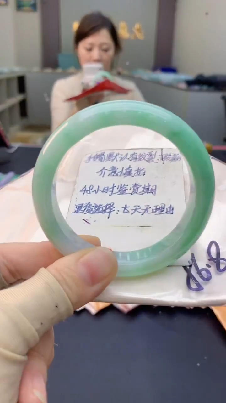 未镶嵌手镯翡翠0098167507