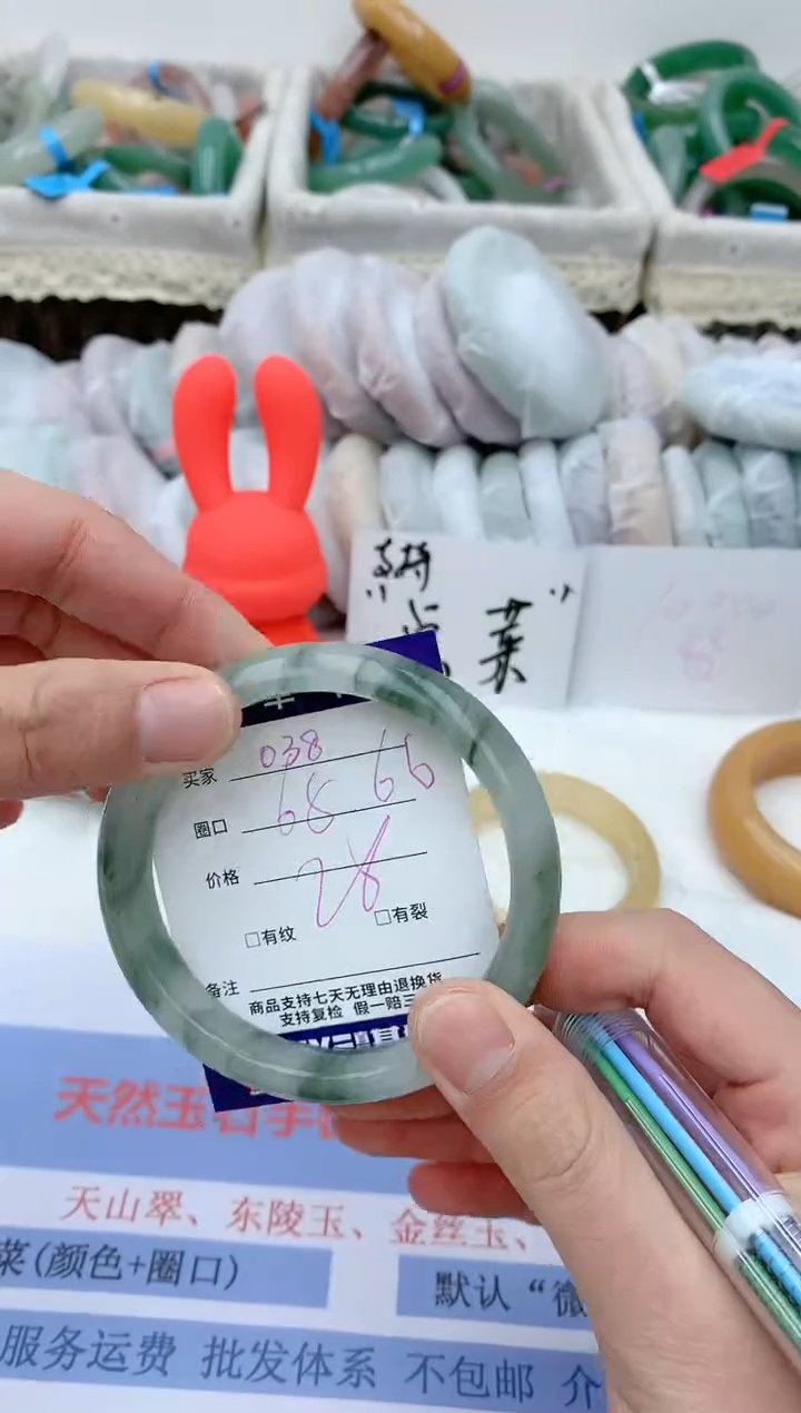 【闪购商品】石英质玉手镯未镶嵌天然玉石手镯AA-038