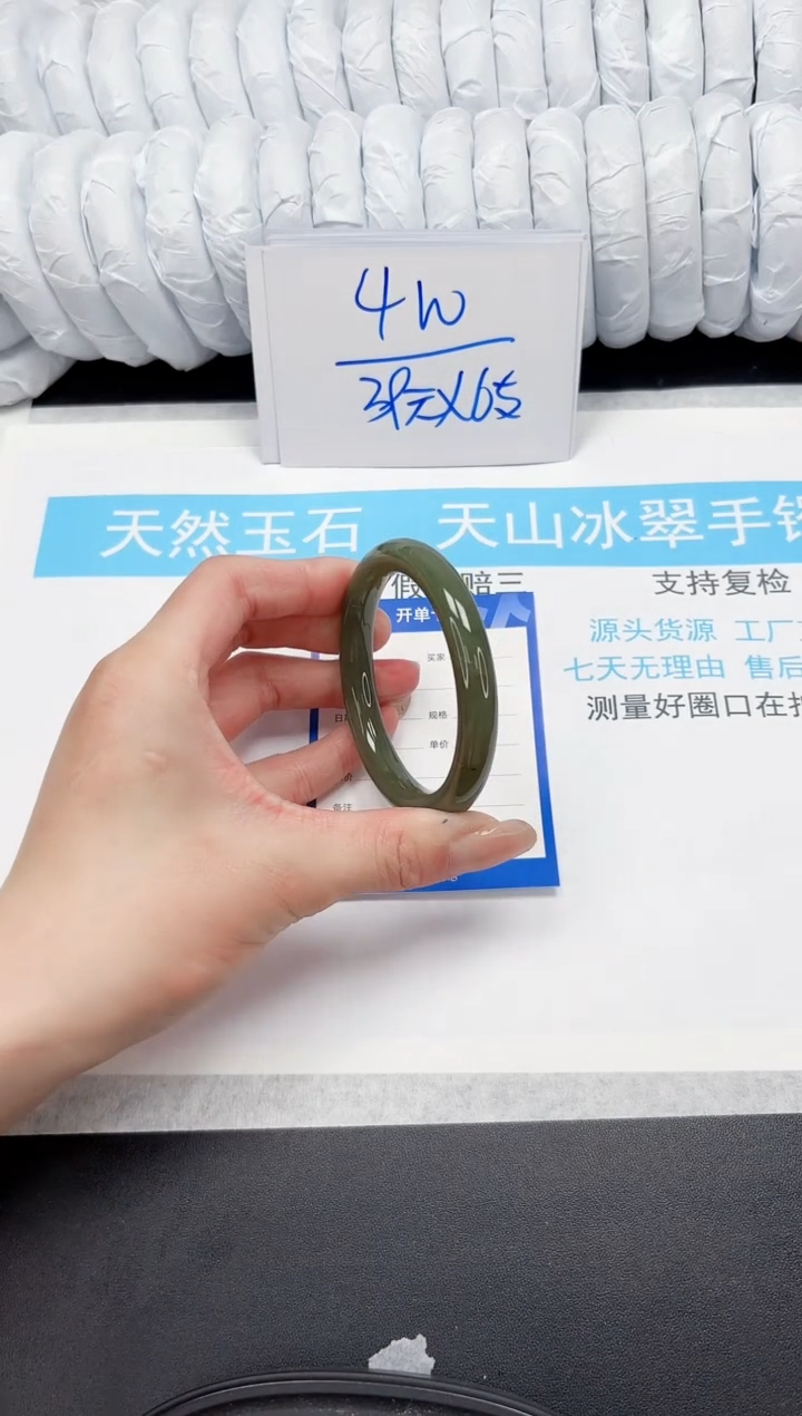 【闪购商品】和田玉手镯未镶嵌120-54