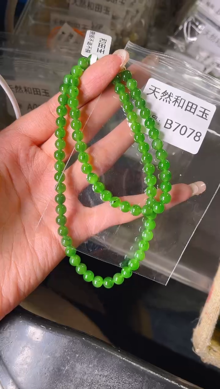 未镶嵌和田玉挂件1
