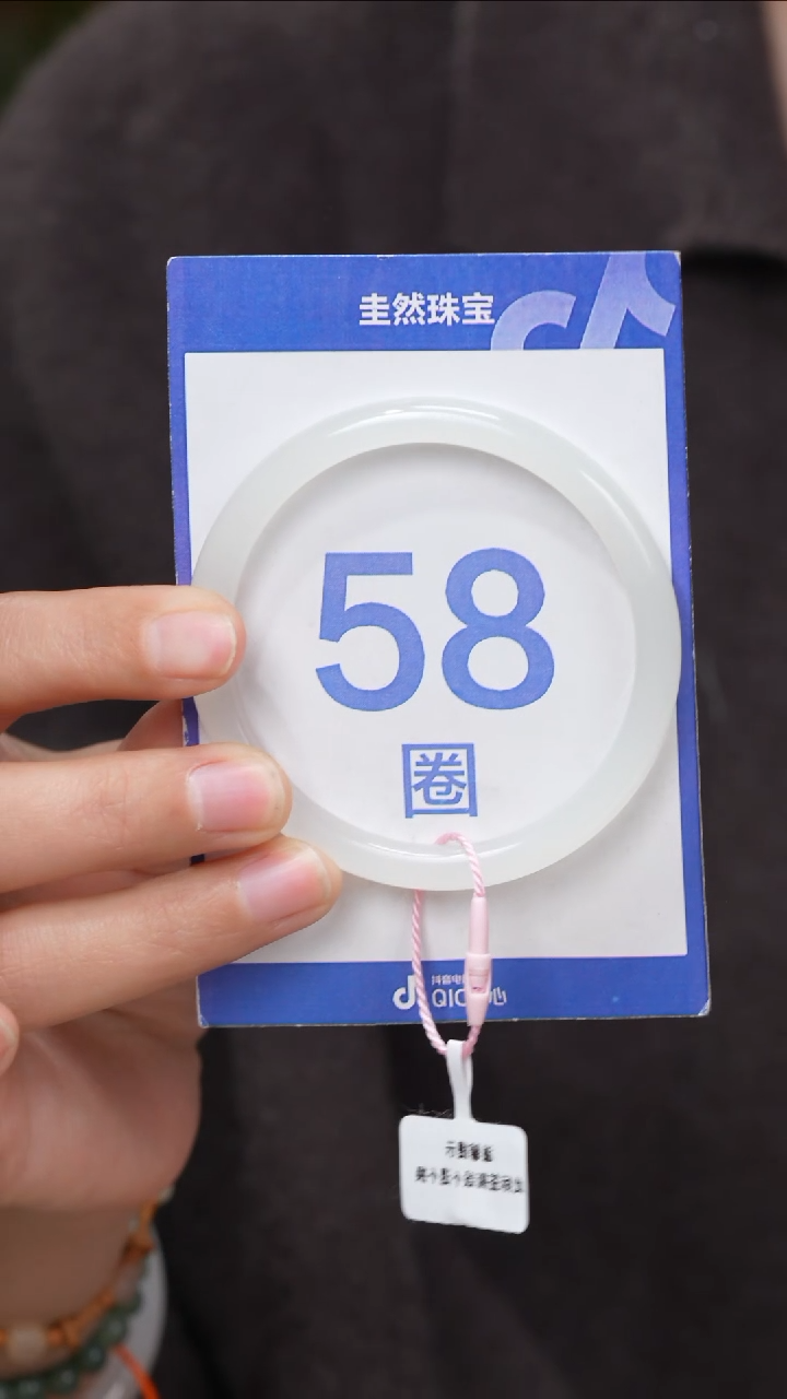 【闪购商品】和田玉手镯未镶嵌130