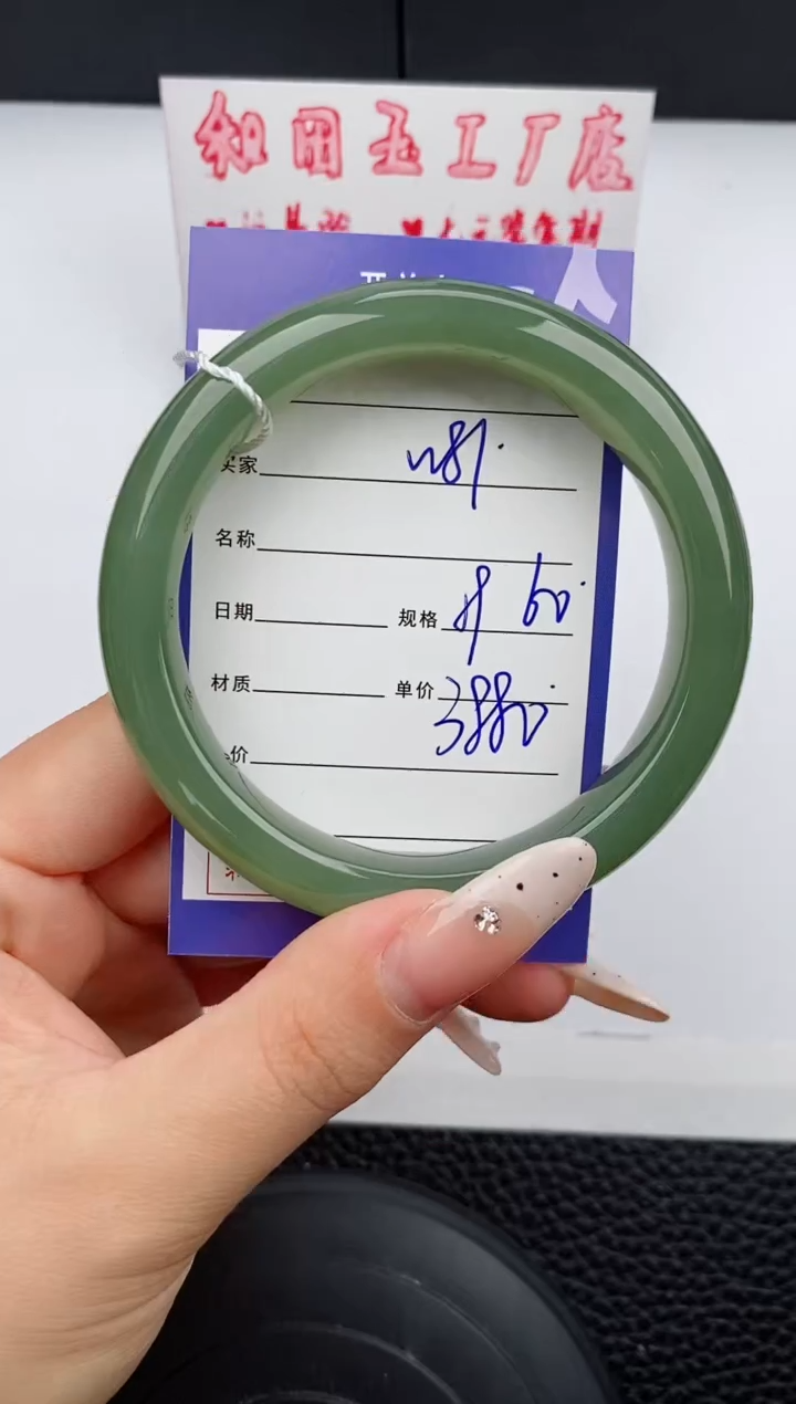 【闪购商品】和田玉未镶嵌手镯89碎玉微色差T7