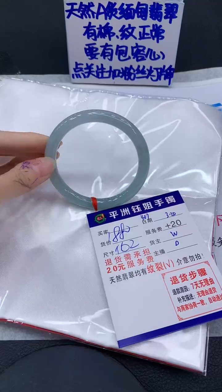 翡翠未镶嵌手镯11111111111