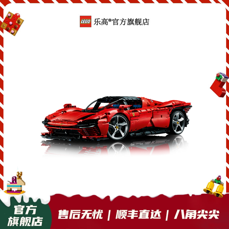 乐高官方旗舰店机械组法拉利 Daytona SP3 42143跑车颗粒数3778