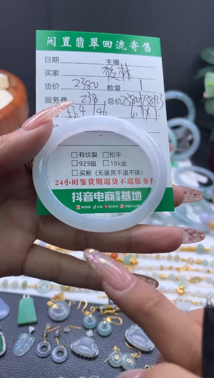 未镶嵌手镯翡翠筱*手镯