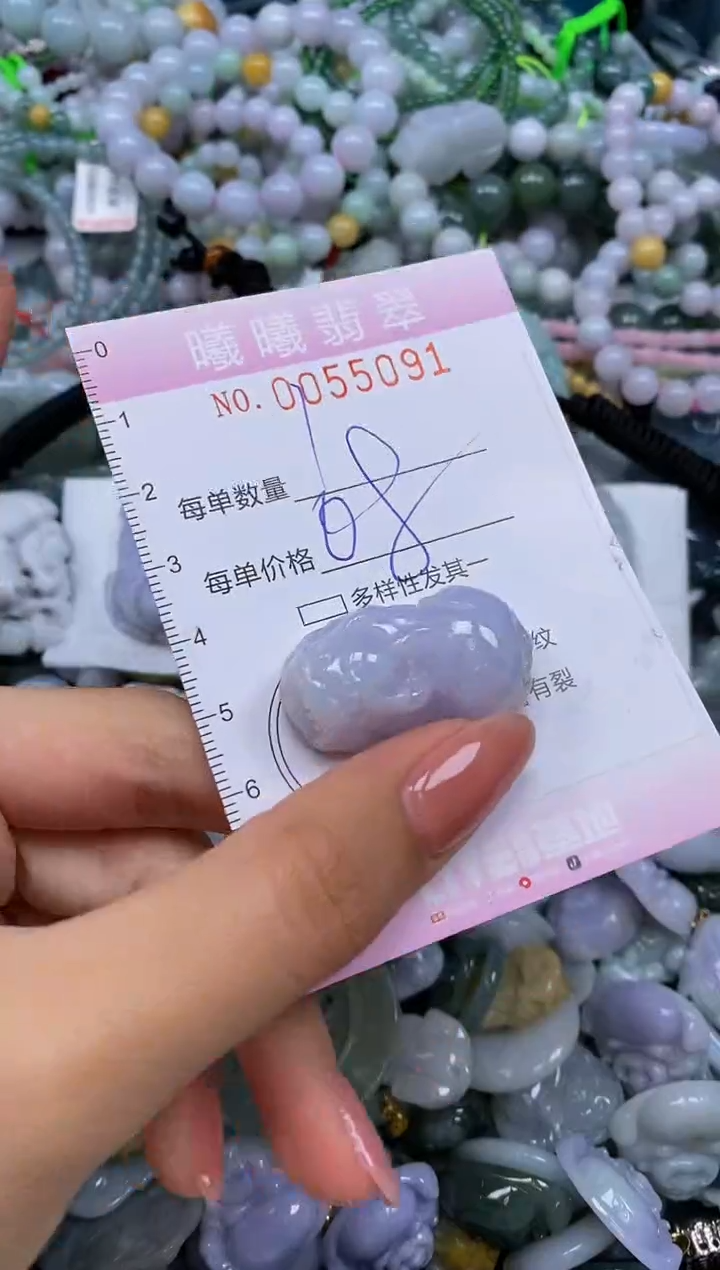 颈饰未镶嵌翡翠闪购0055091