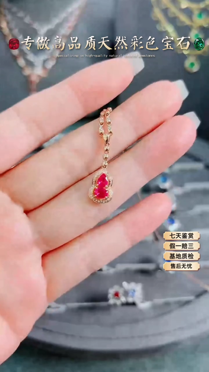 【闪购商品】红宝石项链18K金镶嵌