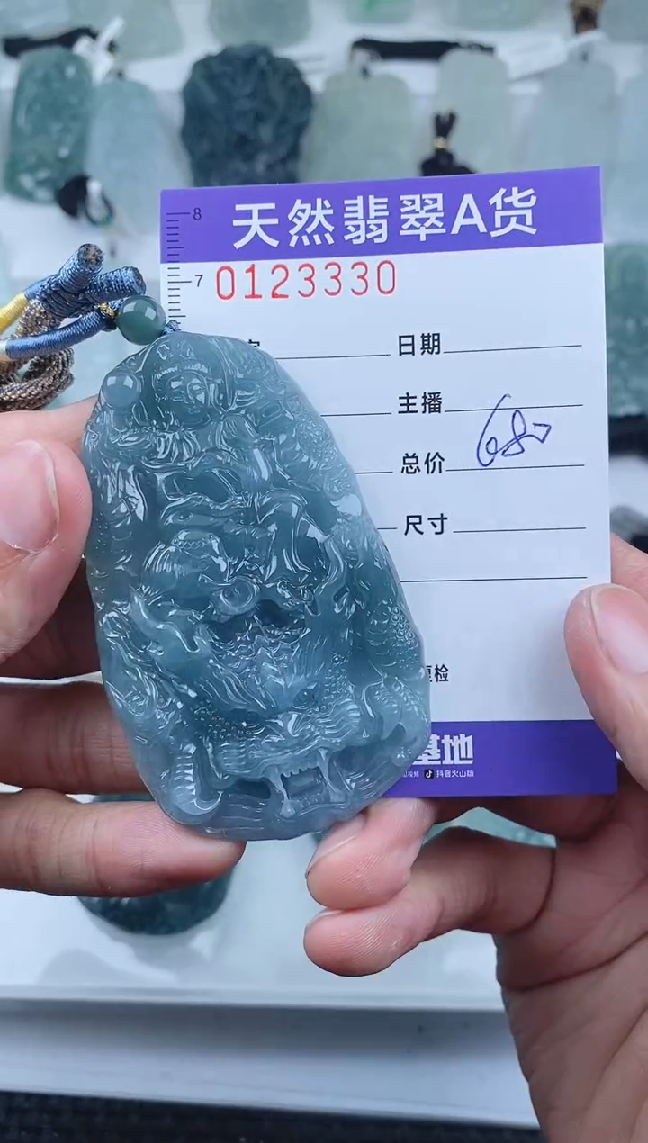 【闪购商品】翡翠颈饰未镶嵌        330