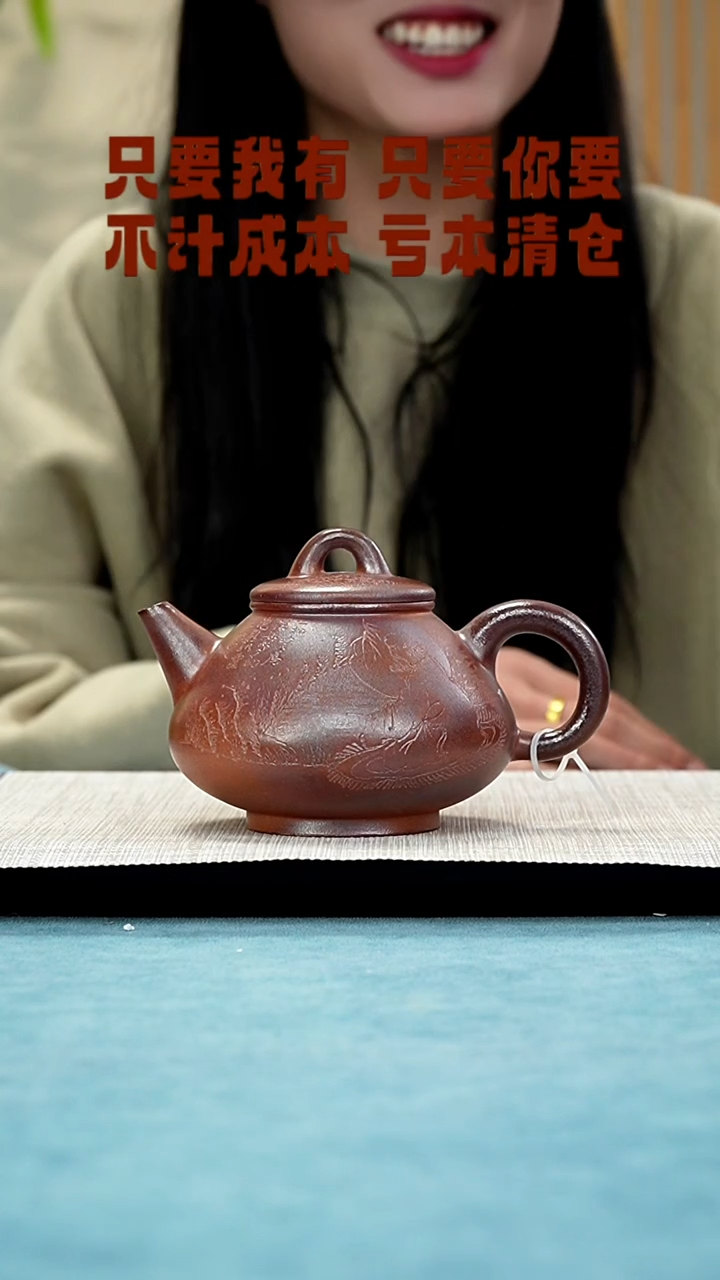 【闪购商品】紫砂茶壶123555445552