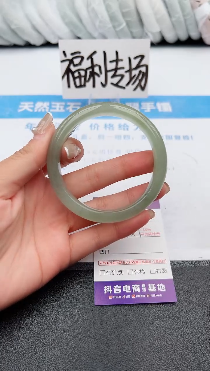 【闪购商品】石英质玉手镯未镶嵌j1-DC59.1