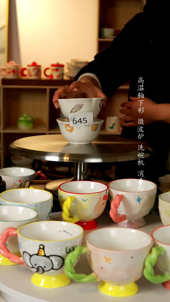 陶瓷手柄款645楠来北往工厂店