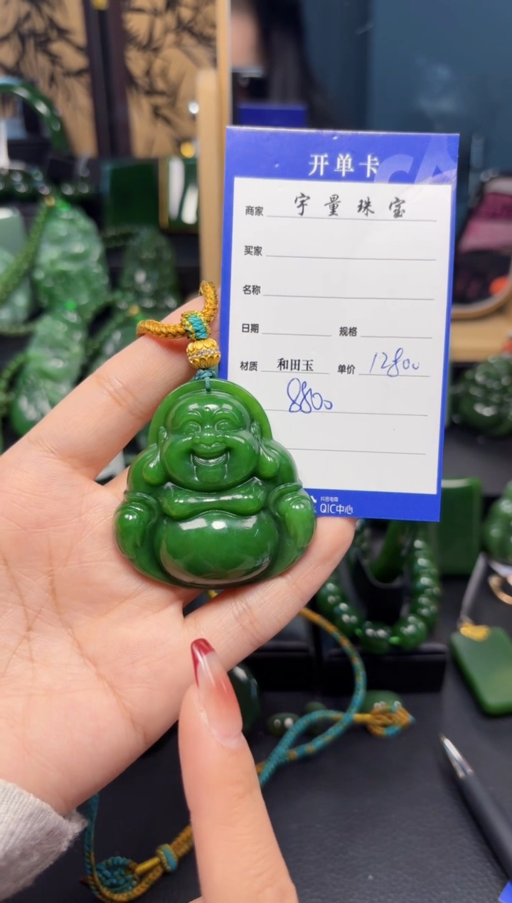 【闪购商品】和田玉（碧玉）吊坠(赠链)未镶嵌1