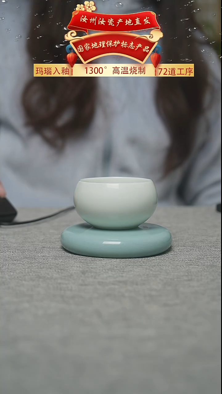 珑匞玉青圆融杯60cc