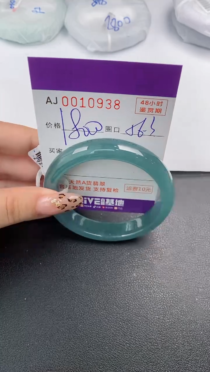 【闪购商品】翡翠手镯未镶嵌天然A货翡翠