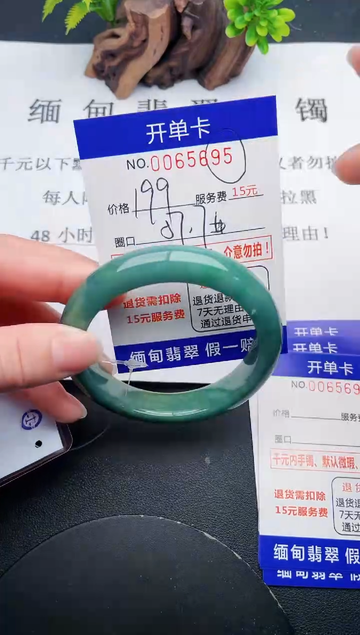 【闪购商品】95丽致优雅手镯时尚百搭