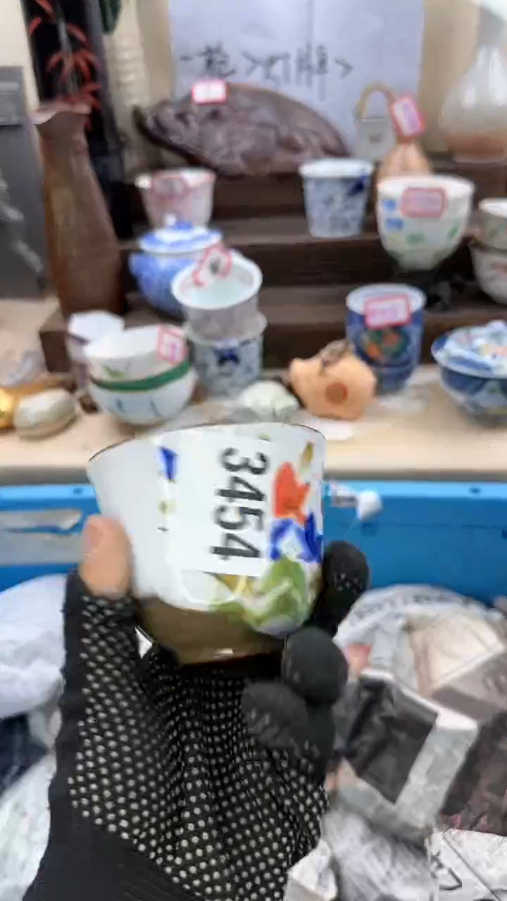 【闪购商品】瓷片3454淘艺瓷器满18发货一单一付