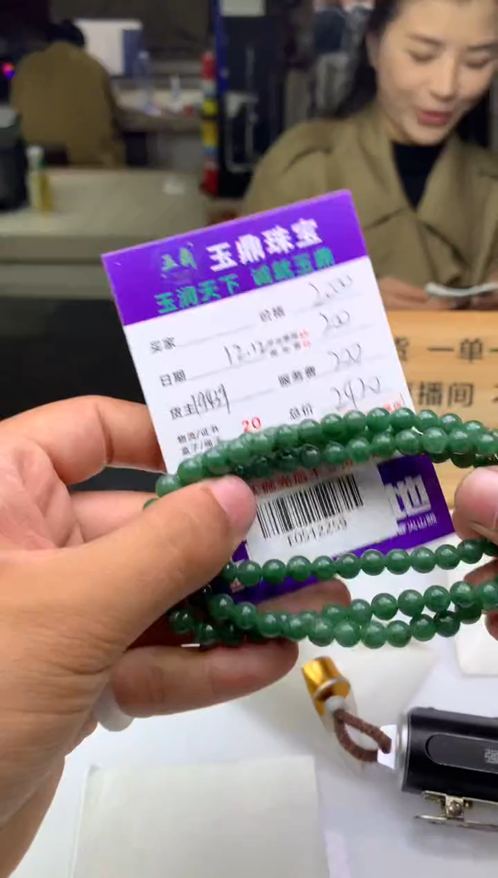 未镶嵌定制翡翠军*  F0512259