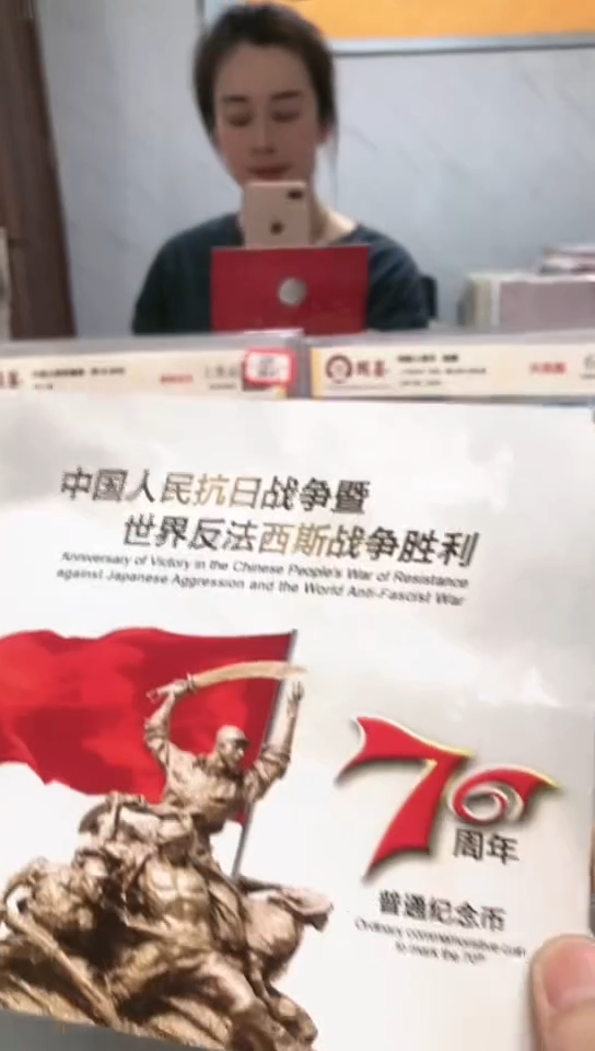 【闪购商品】其他普通金属指定链接抗币册.1OM-1001