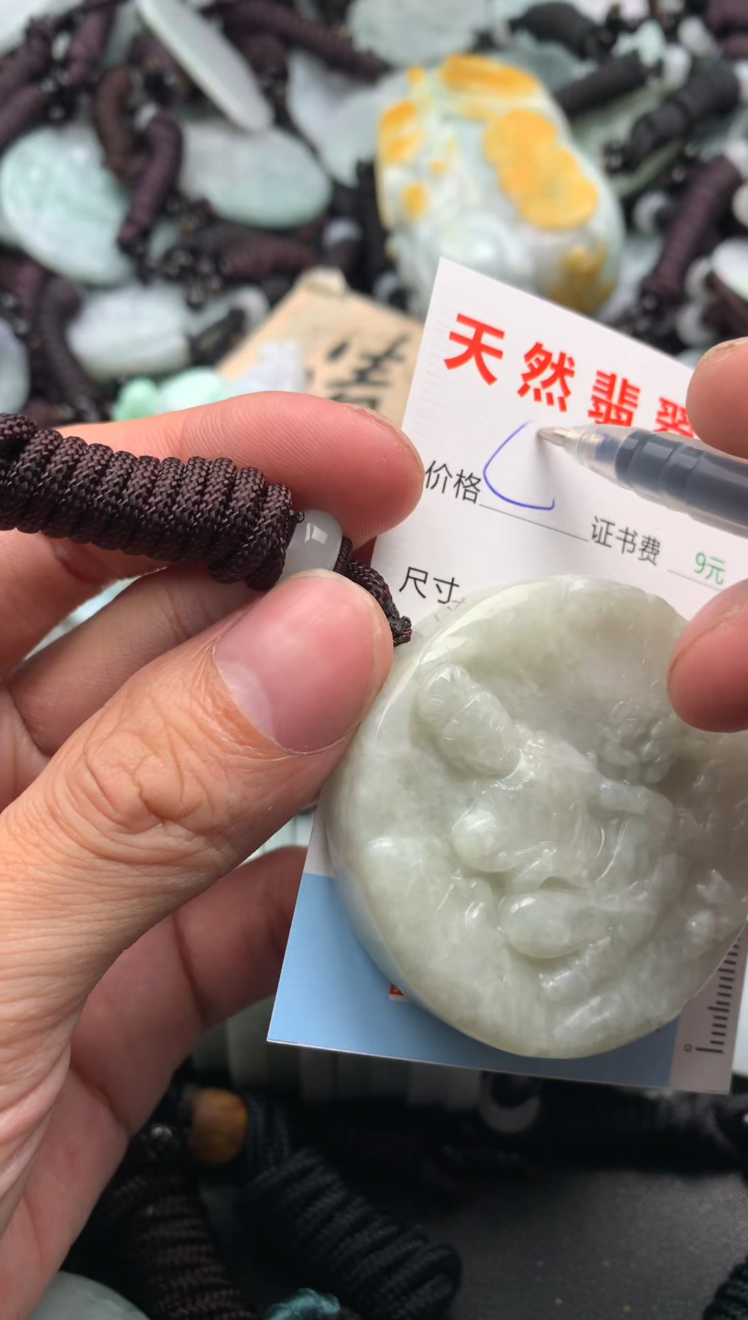 【闪购商品】翡翠吊坠(不含链)未镶嵌1