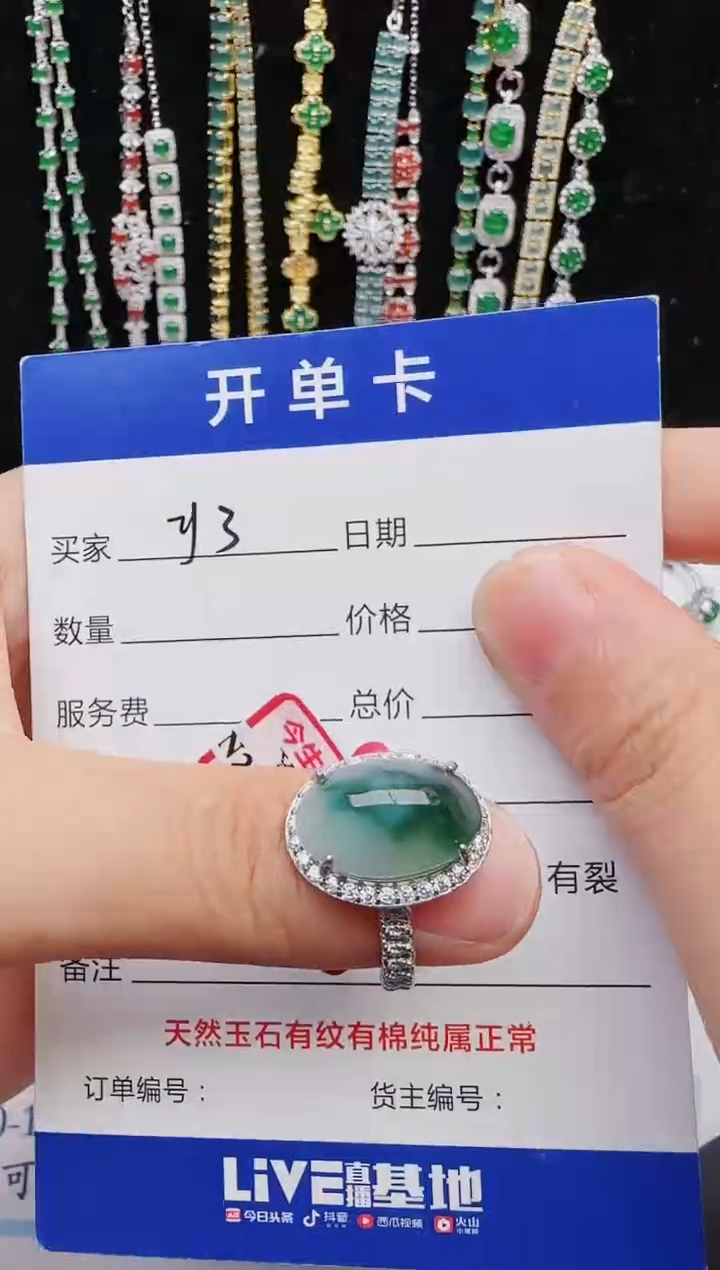 【闪购商品】翡翠戒指银S925镶嵌2222