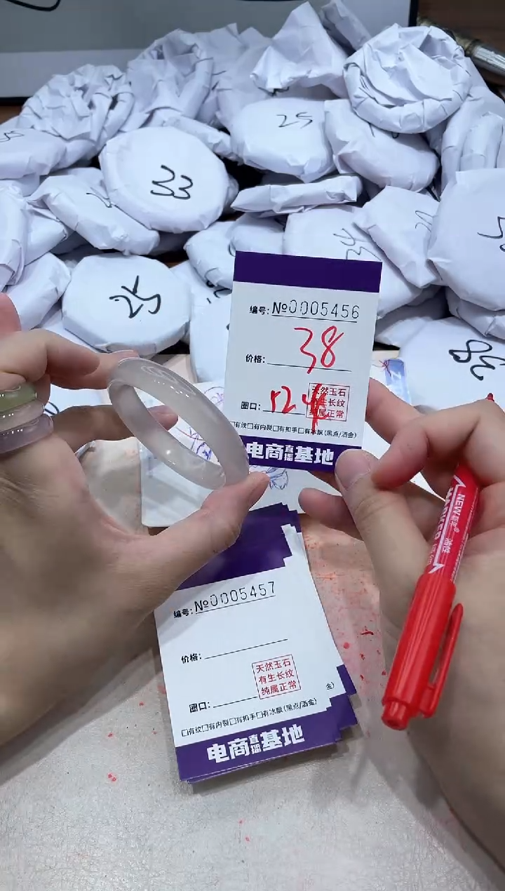 【闪购商品】玛瑙/玉髓手镯未镶嵌5456