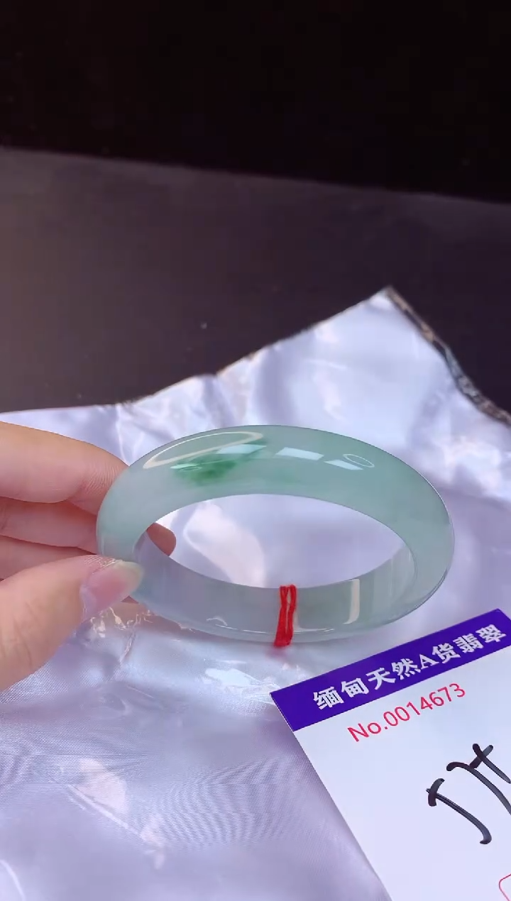 【闪购商品】翡翠手镯未镶嵌57+             