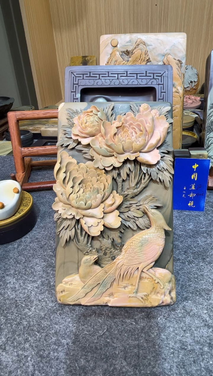 张*豪中国苴却砚十大名砚之一锦上添花盖砚