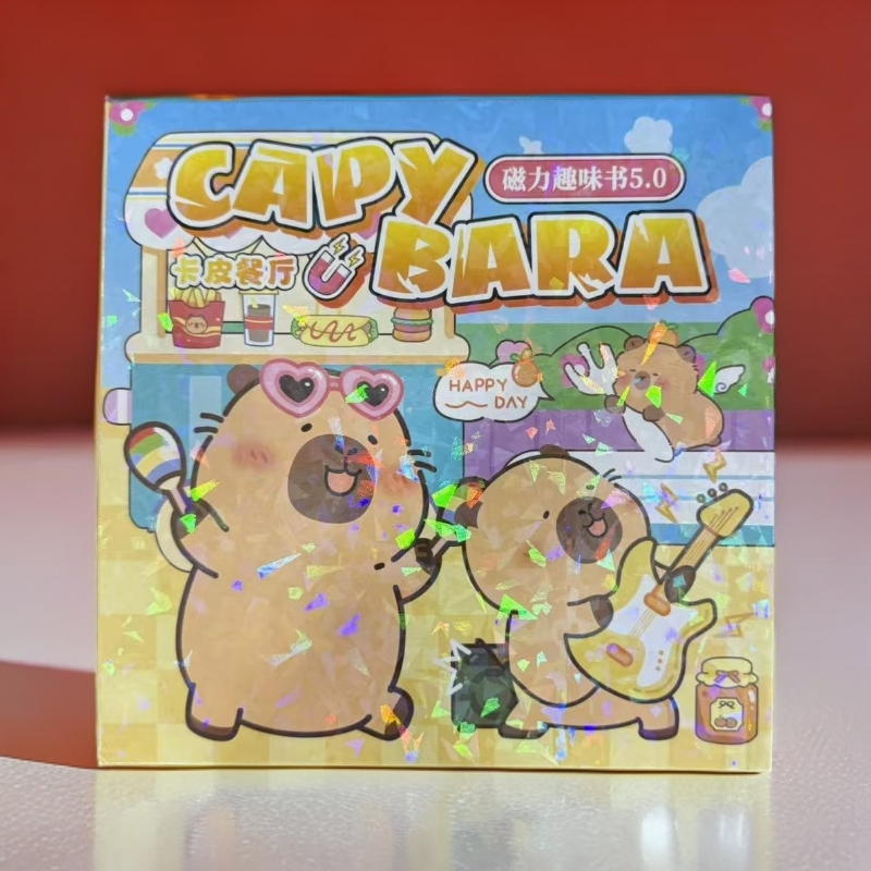 卡皮巴拉磁力趣味书