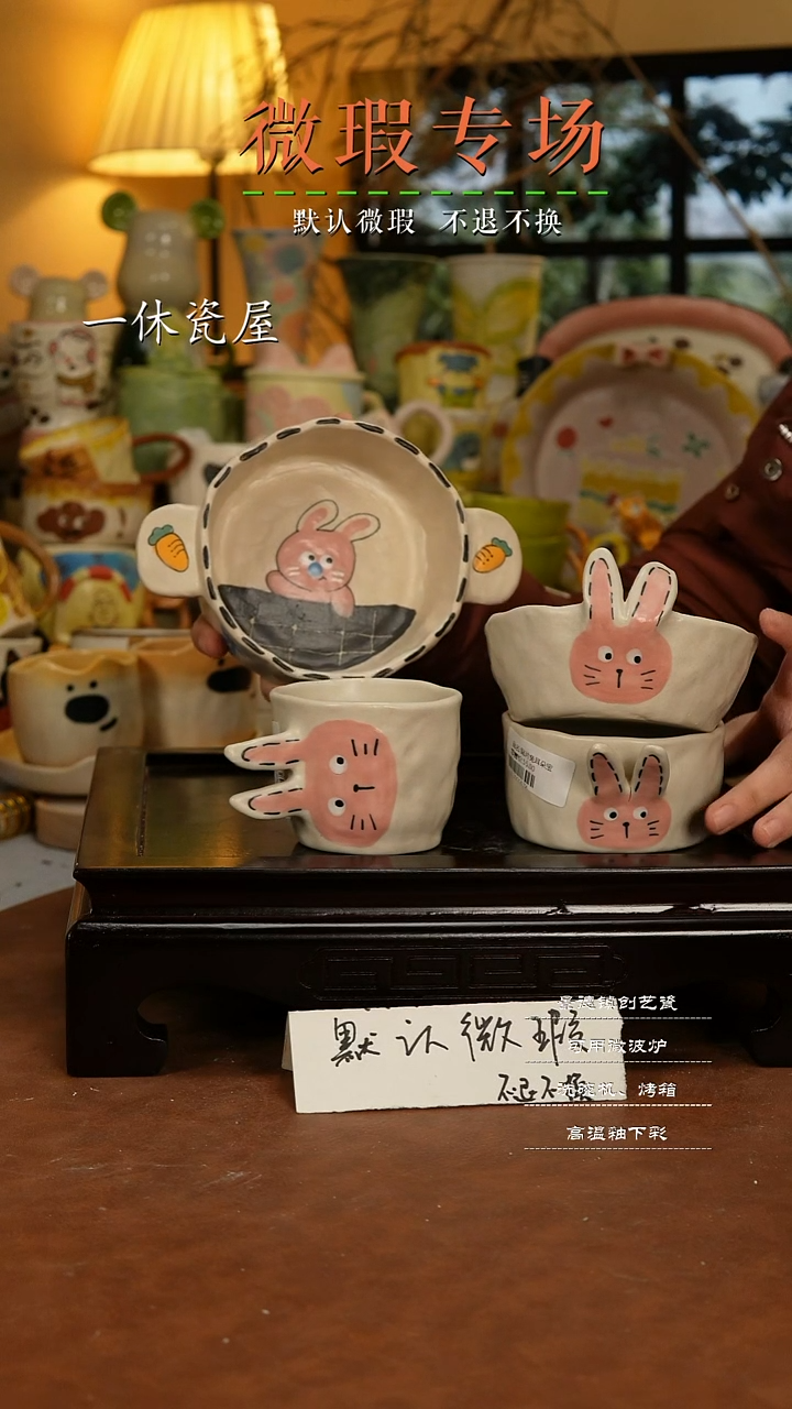 摆件陶景德镇一休瓷屋手作微瑕