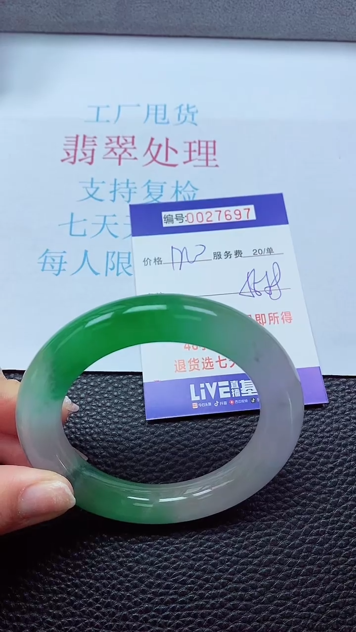 【闪购商品】以实物为准0000027679