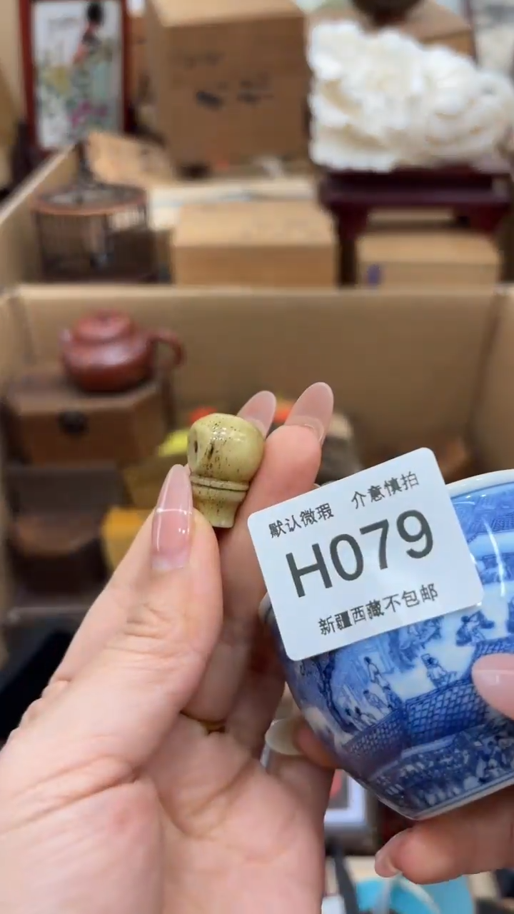 茶盏用****1茶盏茶盏茶盏茶盏079
