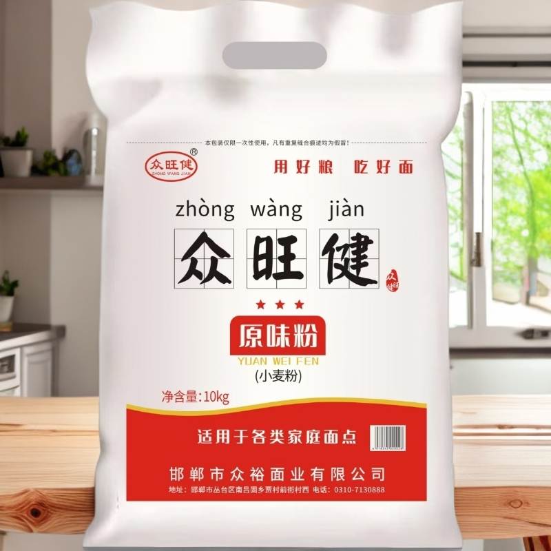 众旺健麦香味原味自磨面粉新国标蒸馒头麦香味浓好小时候味道