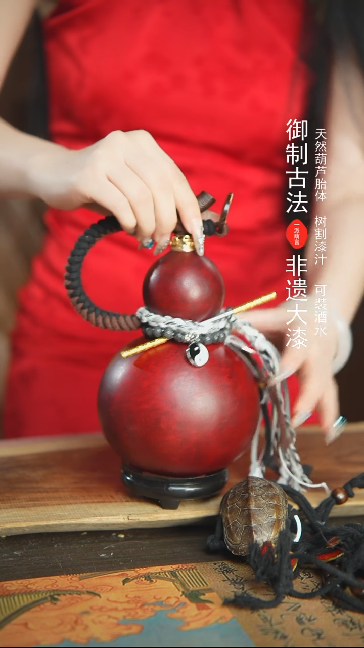 【闪购商品】78号精品大漆酒葫芦防腐防渗装水茶酒7