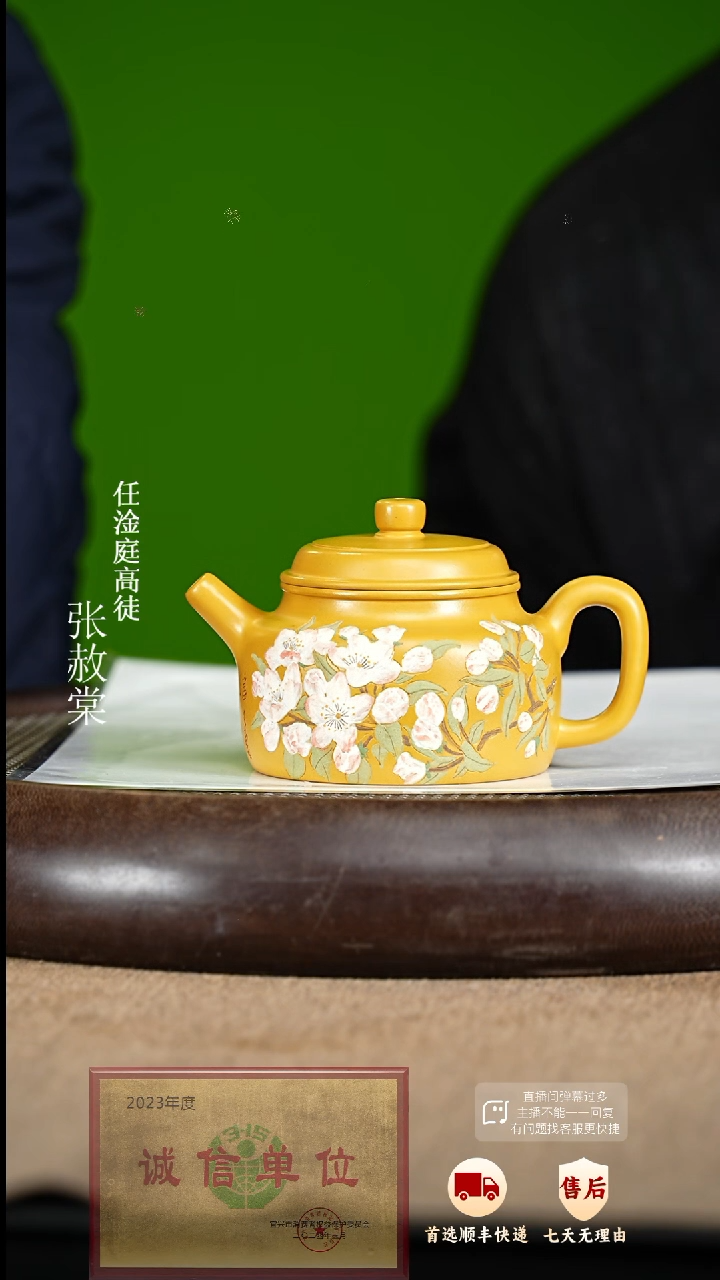 【闪购商品】紫砂茶壶45 紫砂茶壶