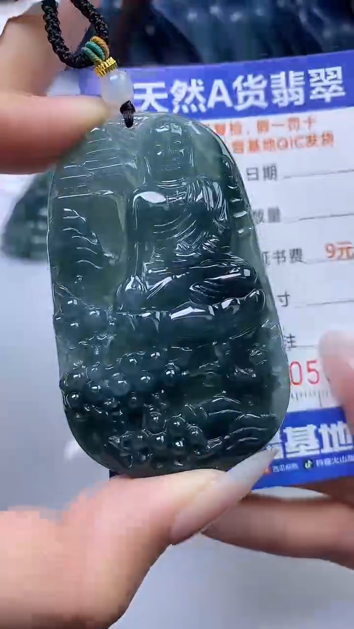 【闪购商品】翡翠颈饰未镶嵌A货翡翠9303