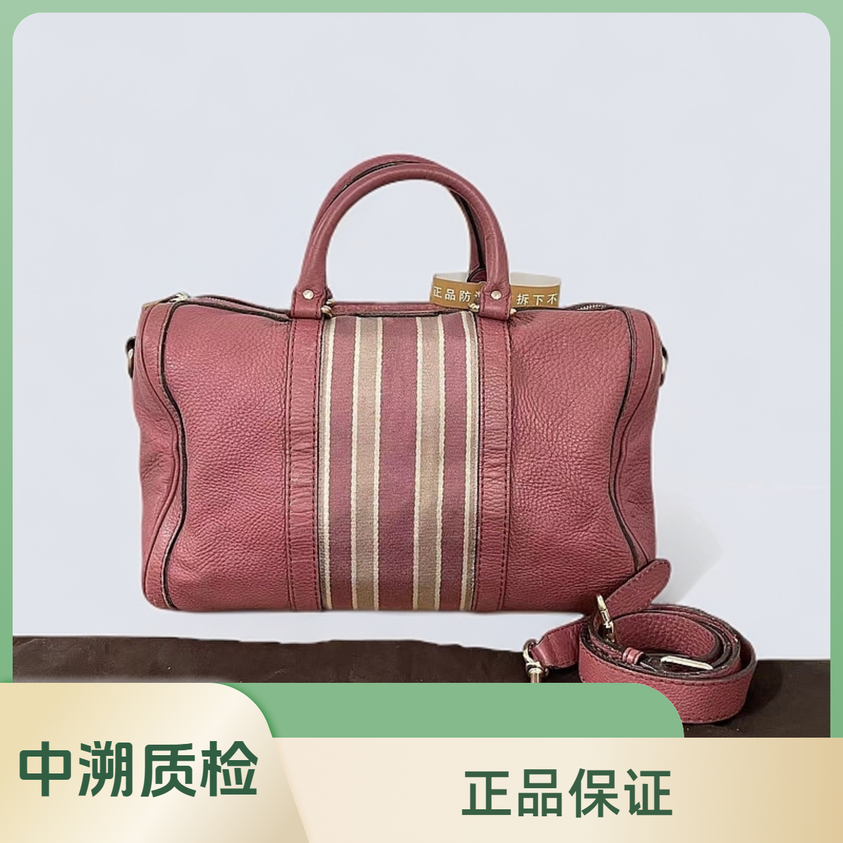 95新 GUCCI/古驰 11882593 Gucci波士顿 32*21 