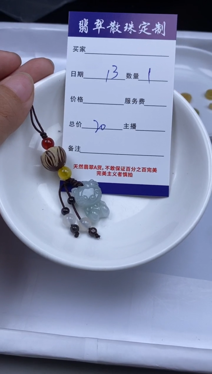 翡翠未镶嵌颈饰贞城散珠批发DIY编制