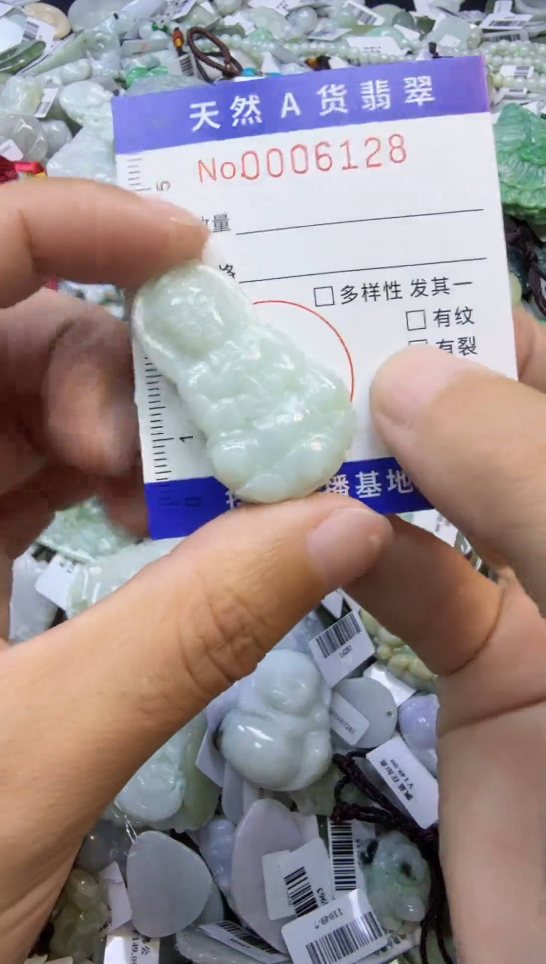 【闪购商品】翡翠颈饰未镶嵌00006128