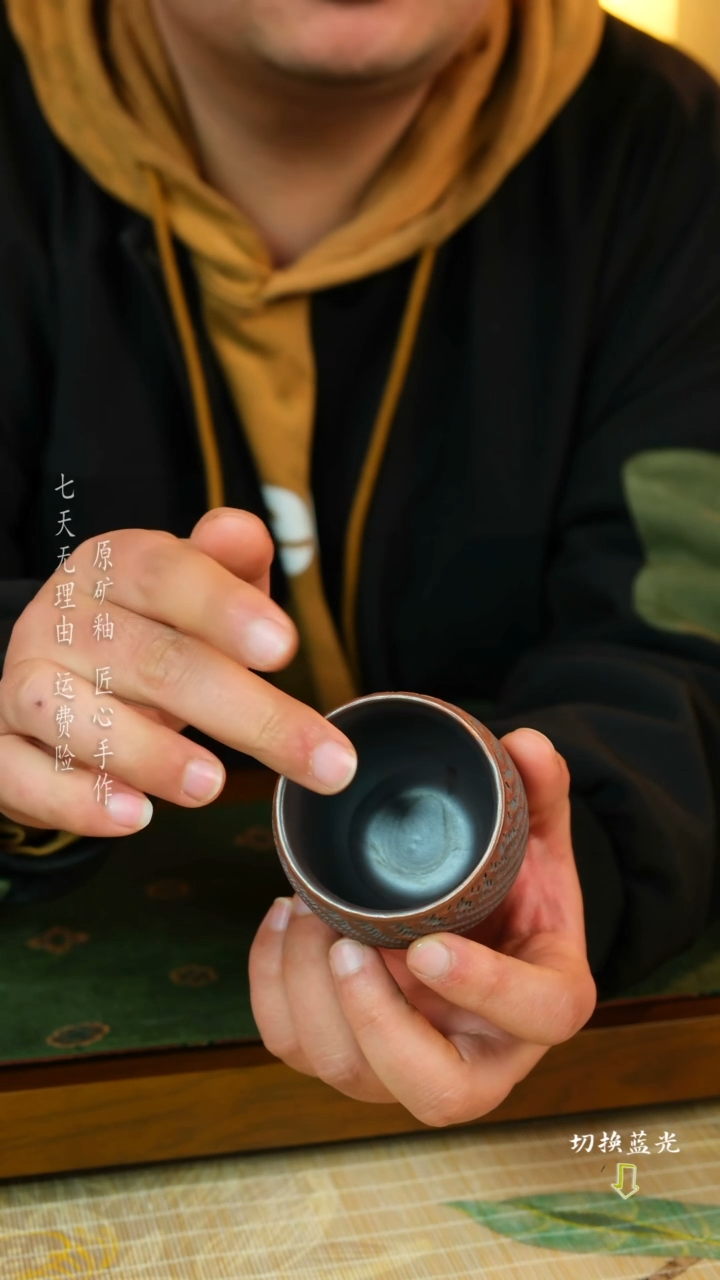 【闪购商品】刘志远 钧瓷杯  手工传承经典