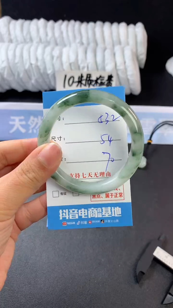 【闪购商品】石英质玉手镯未镶嵌a532