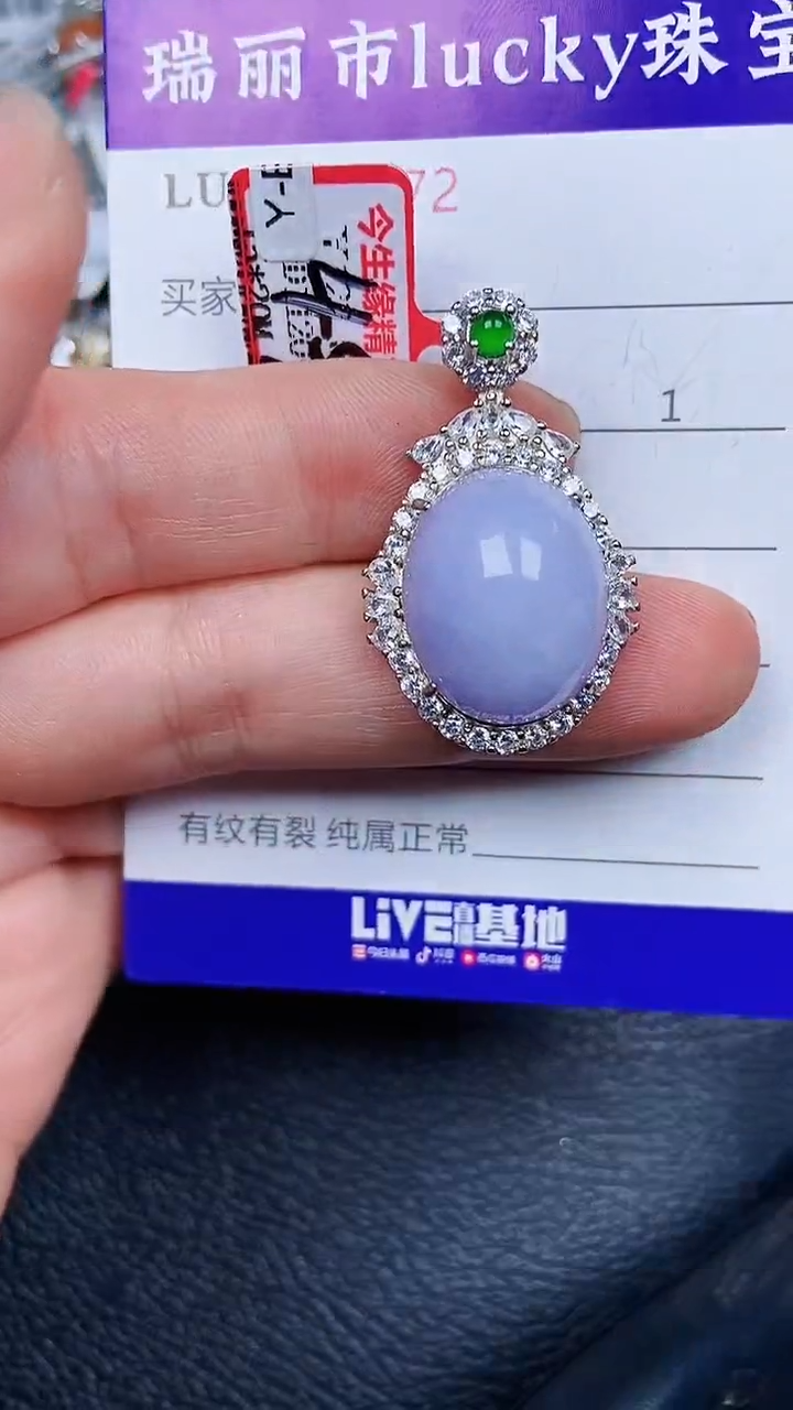 颈饰银S925镶嵌翡翠21721