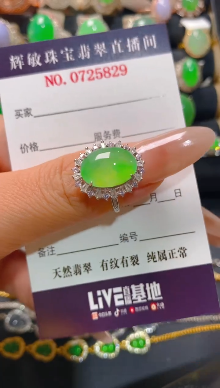 【闪购商品】翡翠银S925镶嵌耳饰天然A货翡翠1