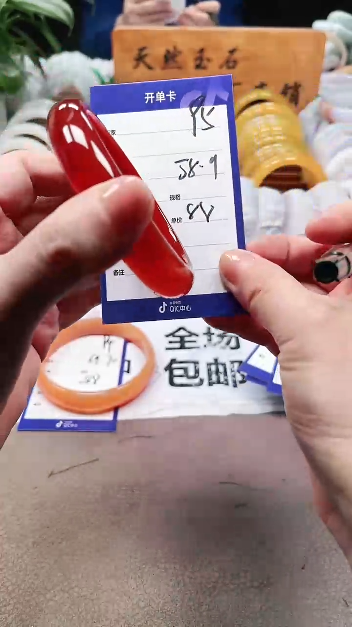 【闪购商品】玛瑙/玉髓手镯未镶嵌a95 5859多样性发货