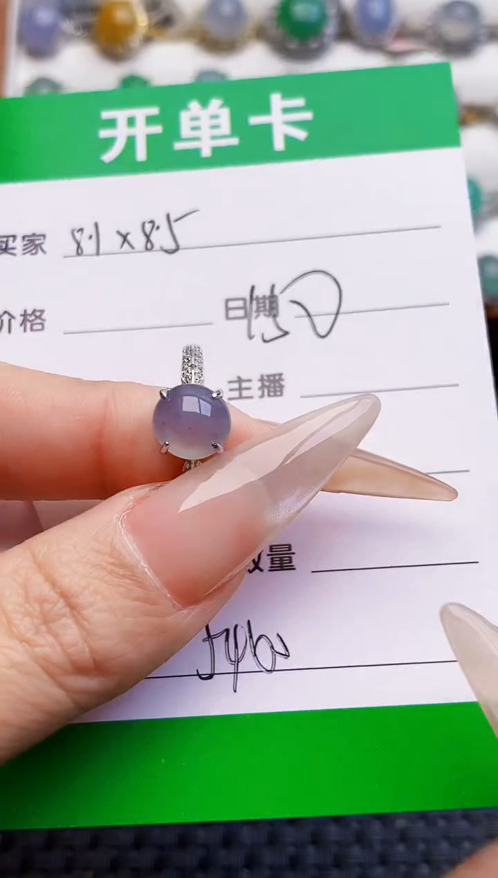 银S925镶嵌戒指翡翠5460